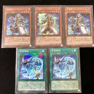 召喚師アレイスター　絵違い　シークレット　プリズマティックアートコレクション