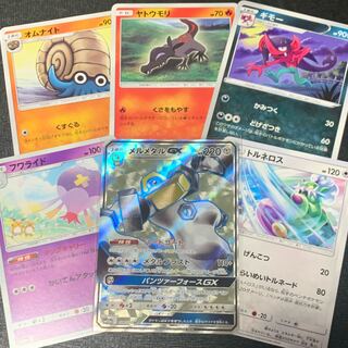 ポケモンカード　メルメタルGX
