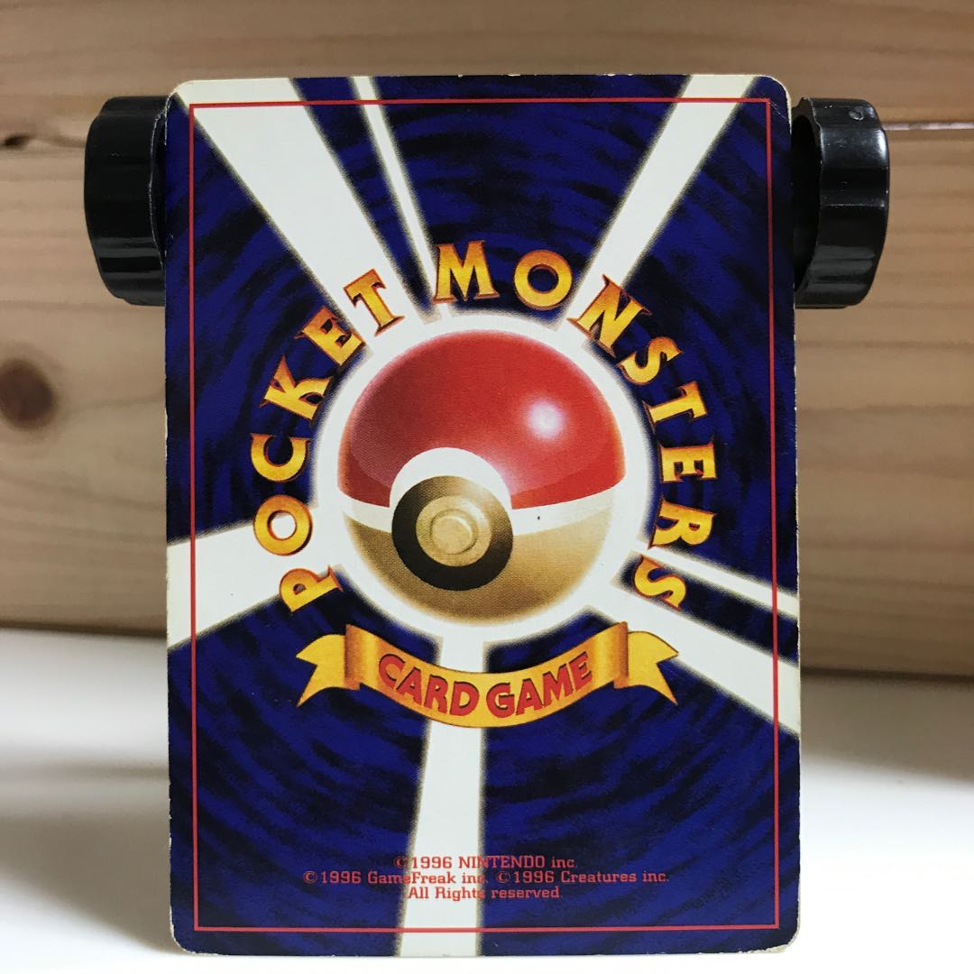 オーキドはかせ 旧裏