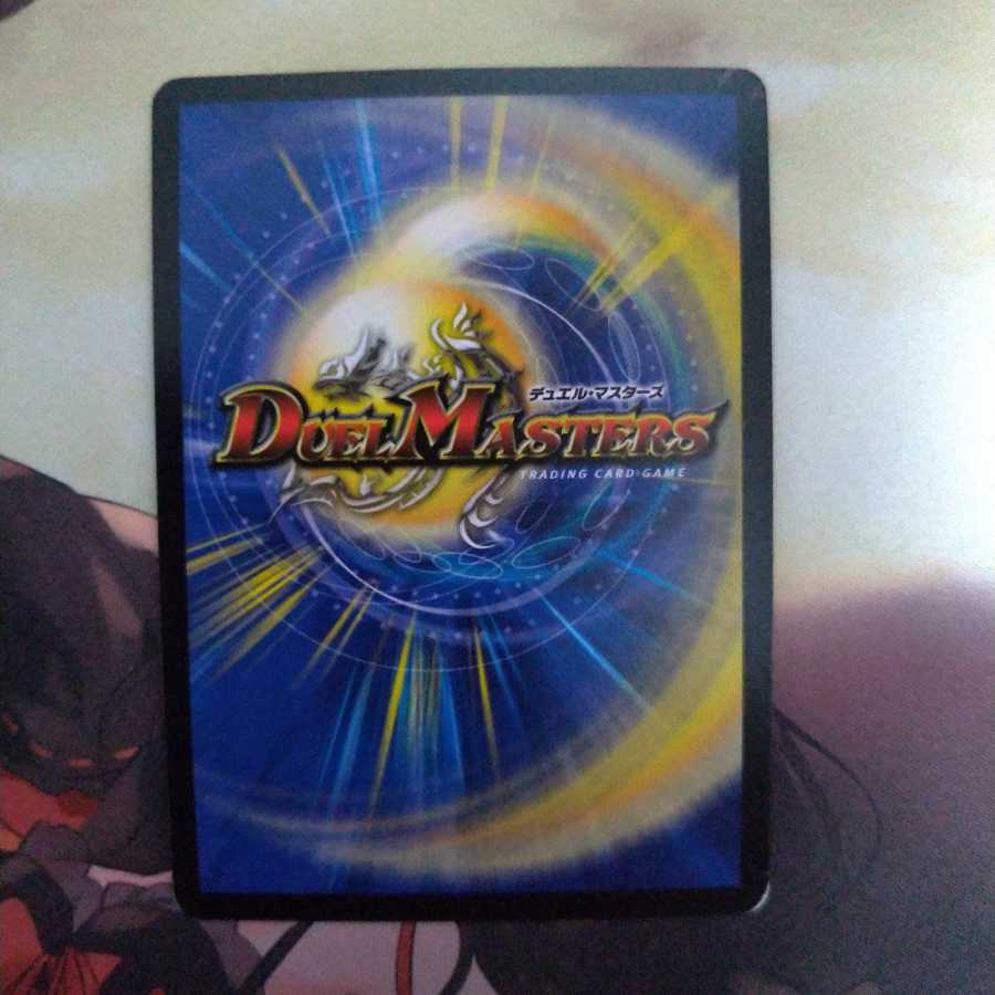 二刀龍覇 グレンモルト「王」(Dramatic Card)