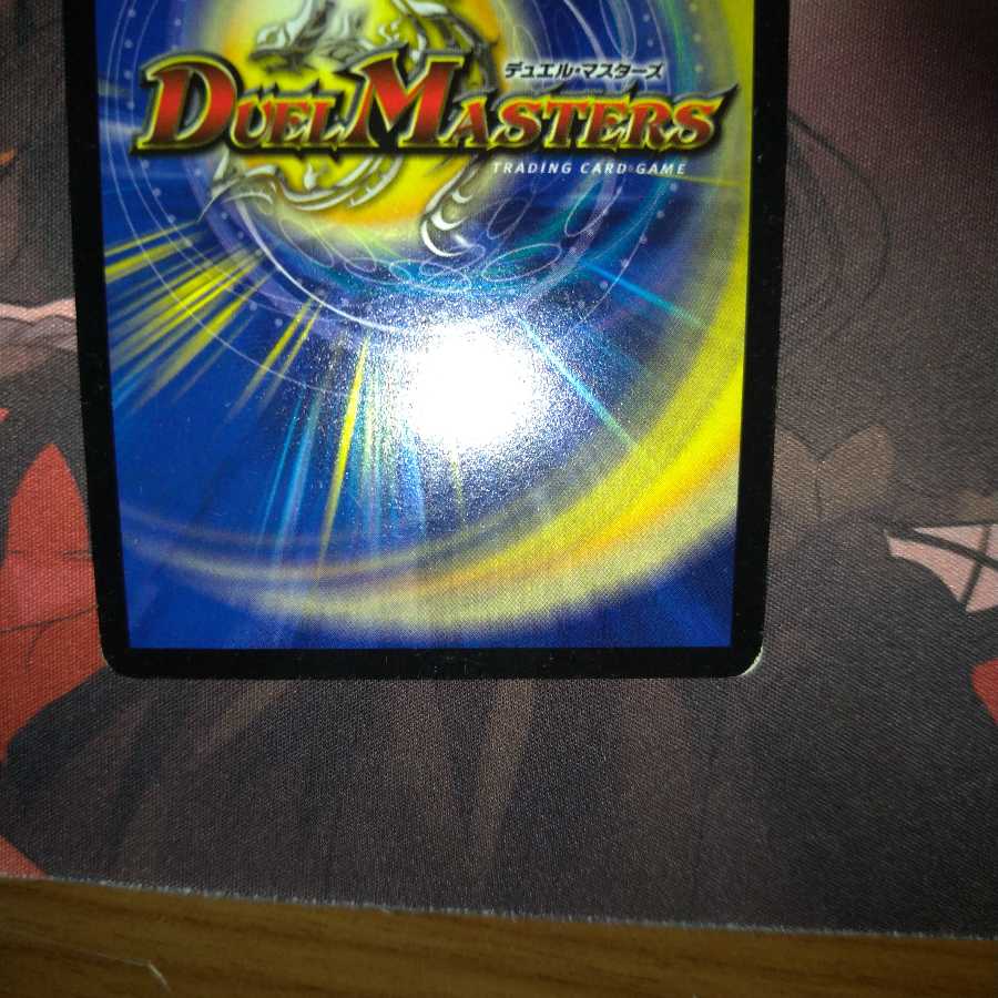 二刀龍覇 グレンモルト「王」(Dramatic Card)