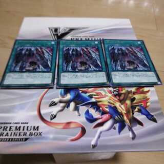 虚ろなる龍輪 うつろなる龍輪