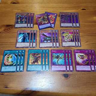 Gaia the Dragon Champion Deck Parts