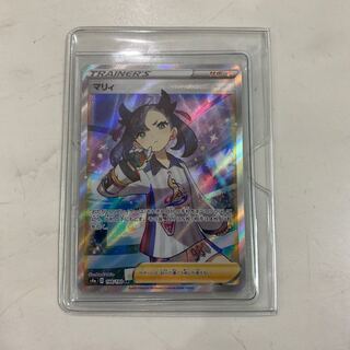 Beautiful Shiny Star MarnieSR