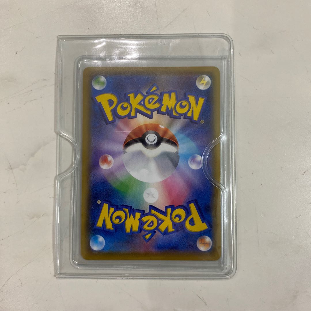 Beautiful Shiny Star MarnieSR