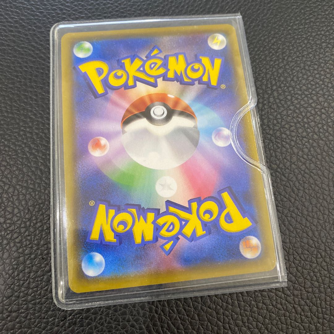 Beautiful Shiny Star MarnieSR