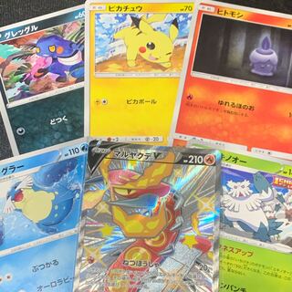 ポケモンカード　マルヤクデV