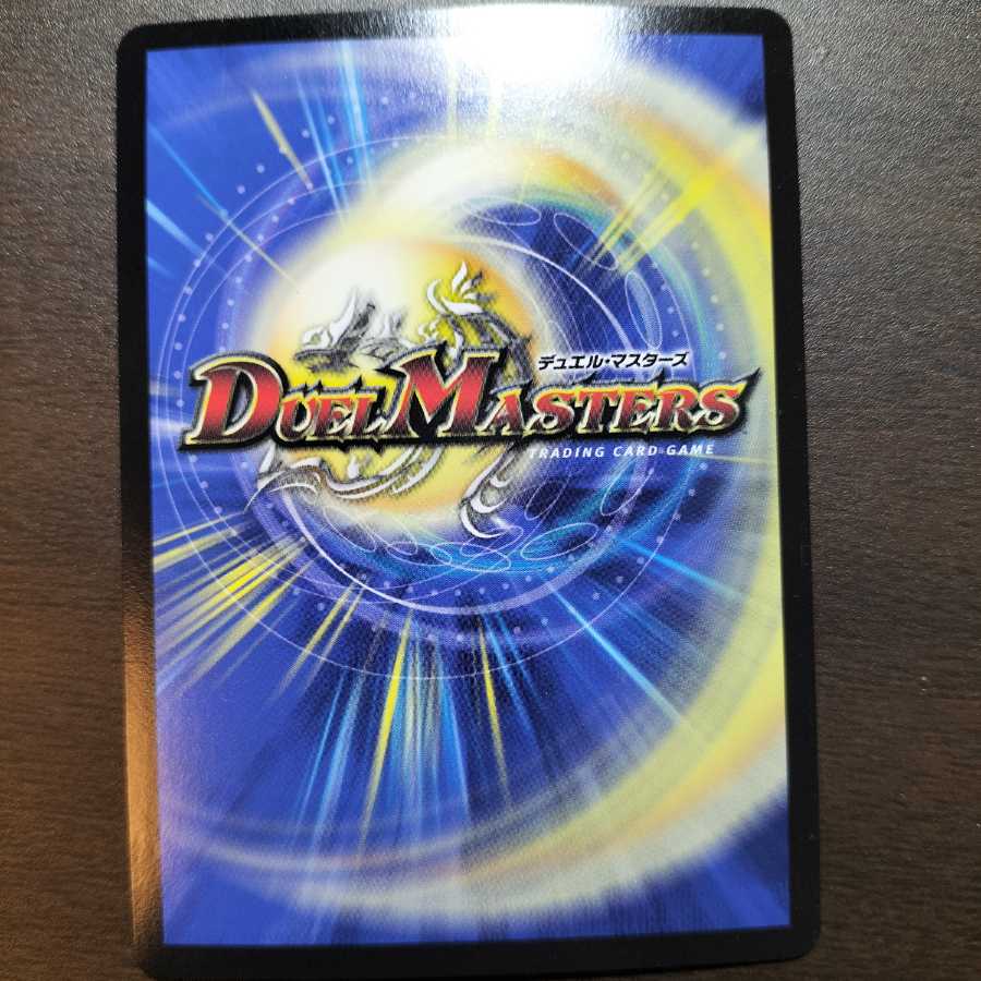 Umi Hime Ryu Rai Bianca Mott Bitters