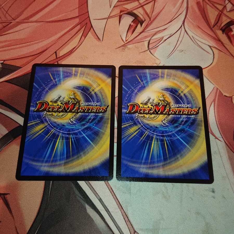 「未使用品追跡発送」 ボルシャック・クロス・NEX|ボルシャック英雄譚