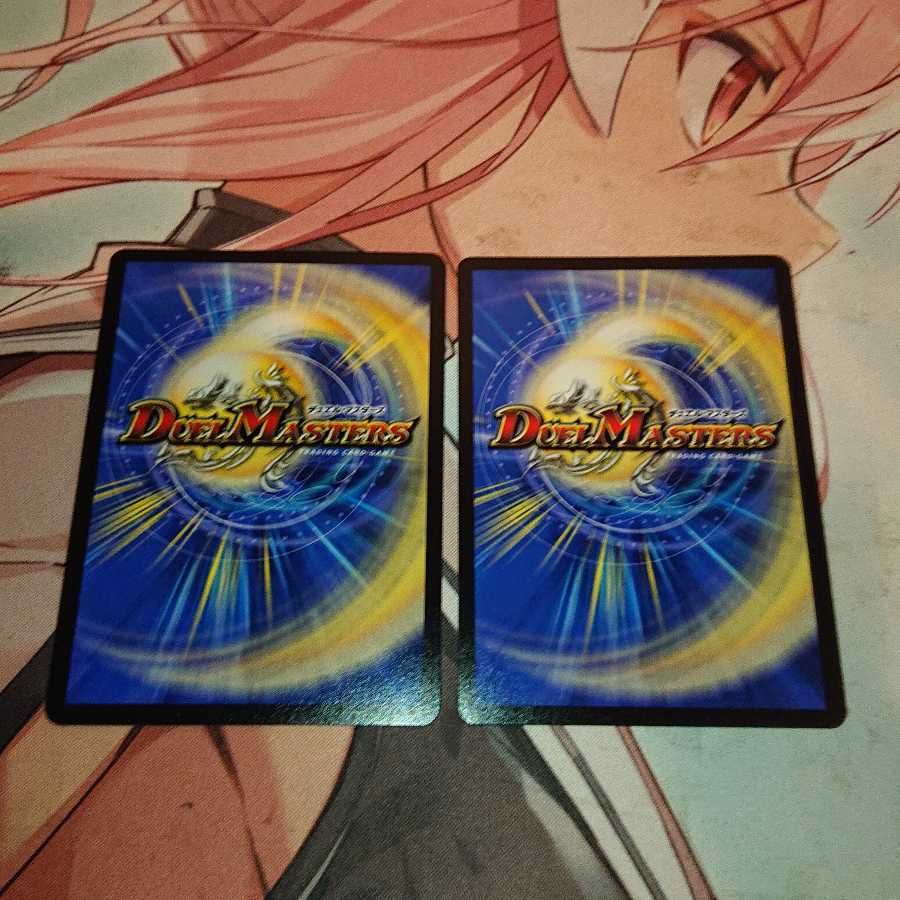 「未使用品追跡発送」 ボルシャック・クロス・NEX|ボルシャック英雄譚