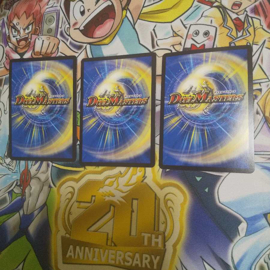 斬龍電融 オロチリュウセイ SR