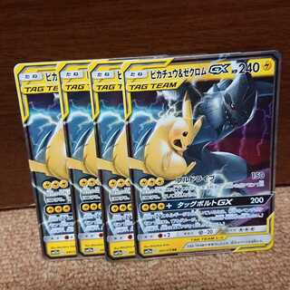 ポケモンカード