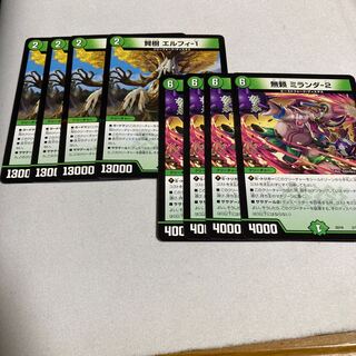 エルフィ-1 ミランダ-2 デッキ版　ホイル