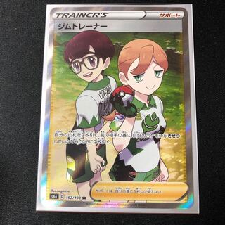 ジムトレーナー