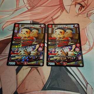 「未使用品追跡発送」 ほめほめ老｜ホメホメ老句