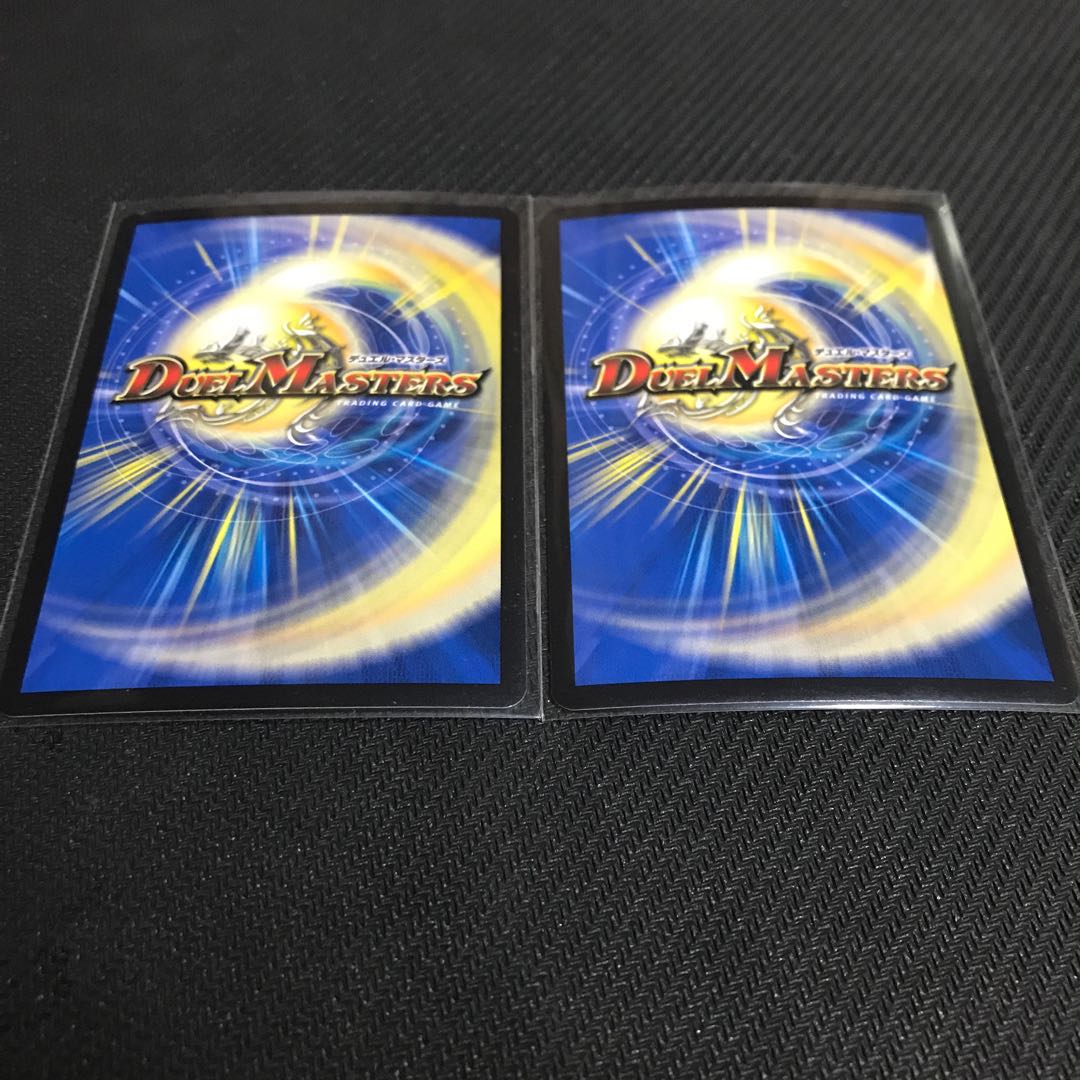 モモキング -旅丸-+モモキング -始丸- セット