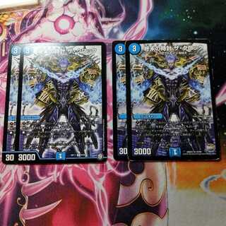 終末の時計 ザ・クロック×4