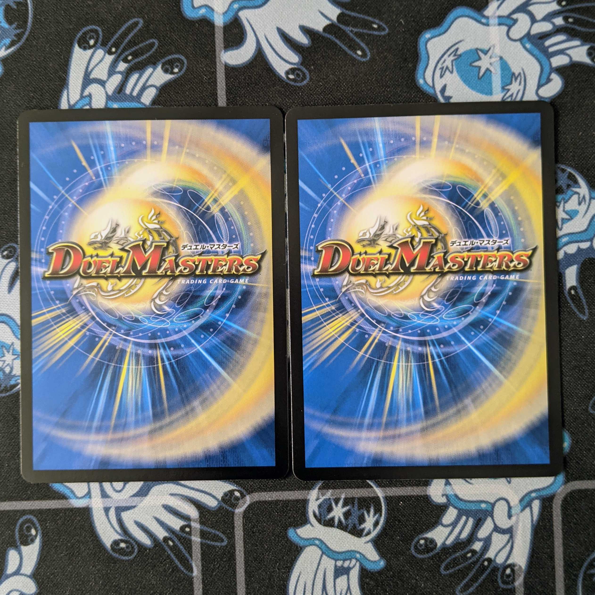 斬龍電融 オロチリュウセイ 2枚セット