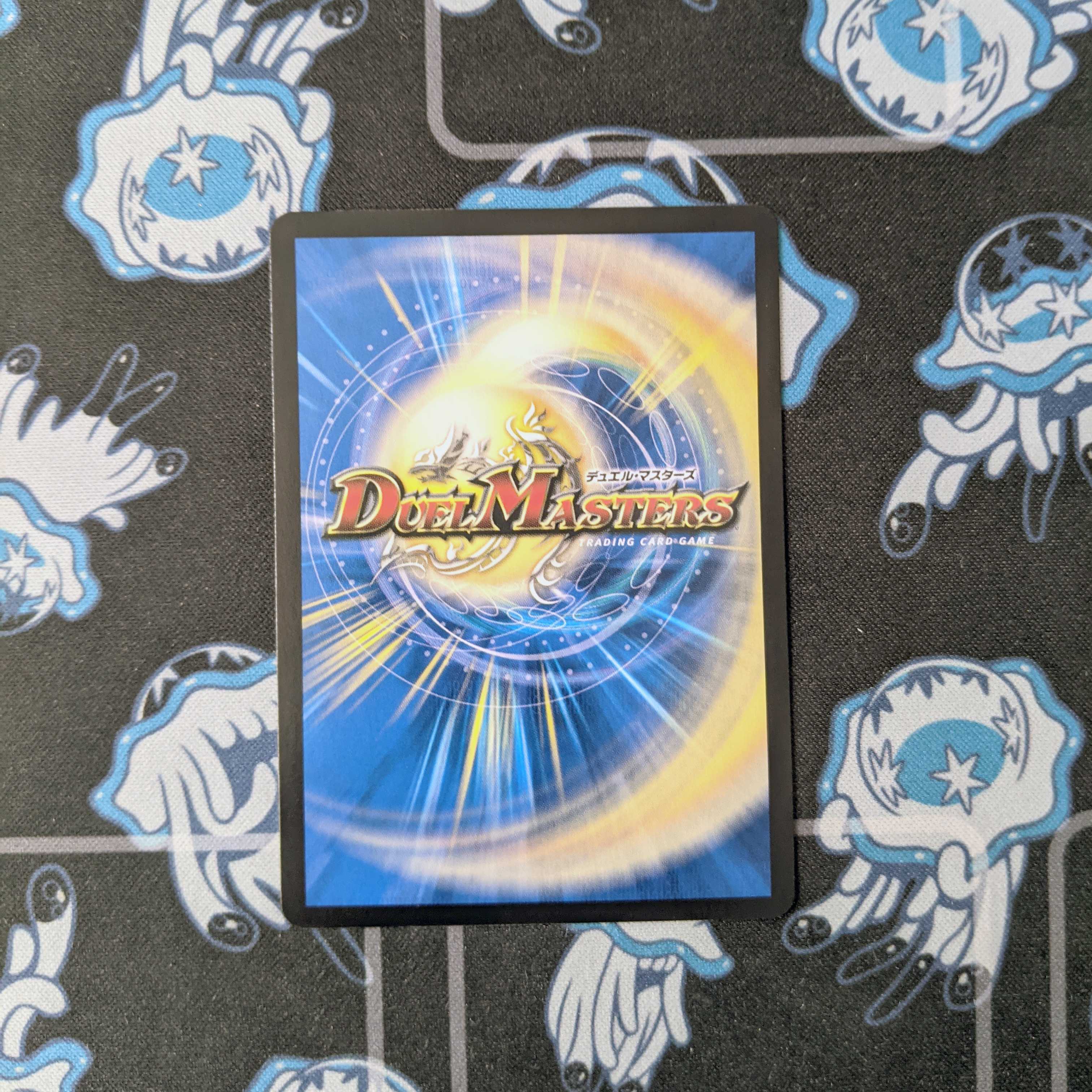 ネ申・マニフェスト