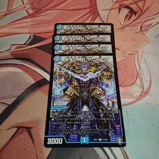 終末の時計 ザ・クロック