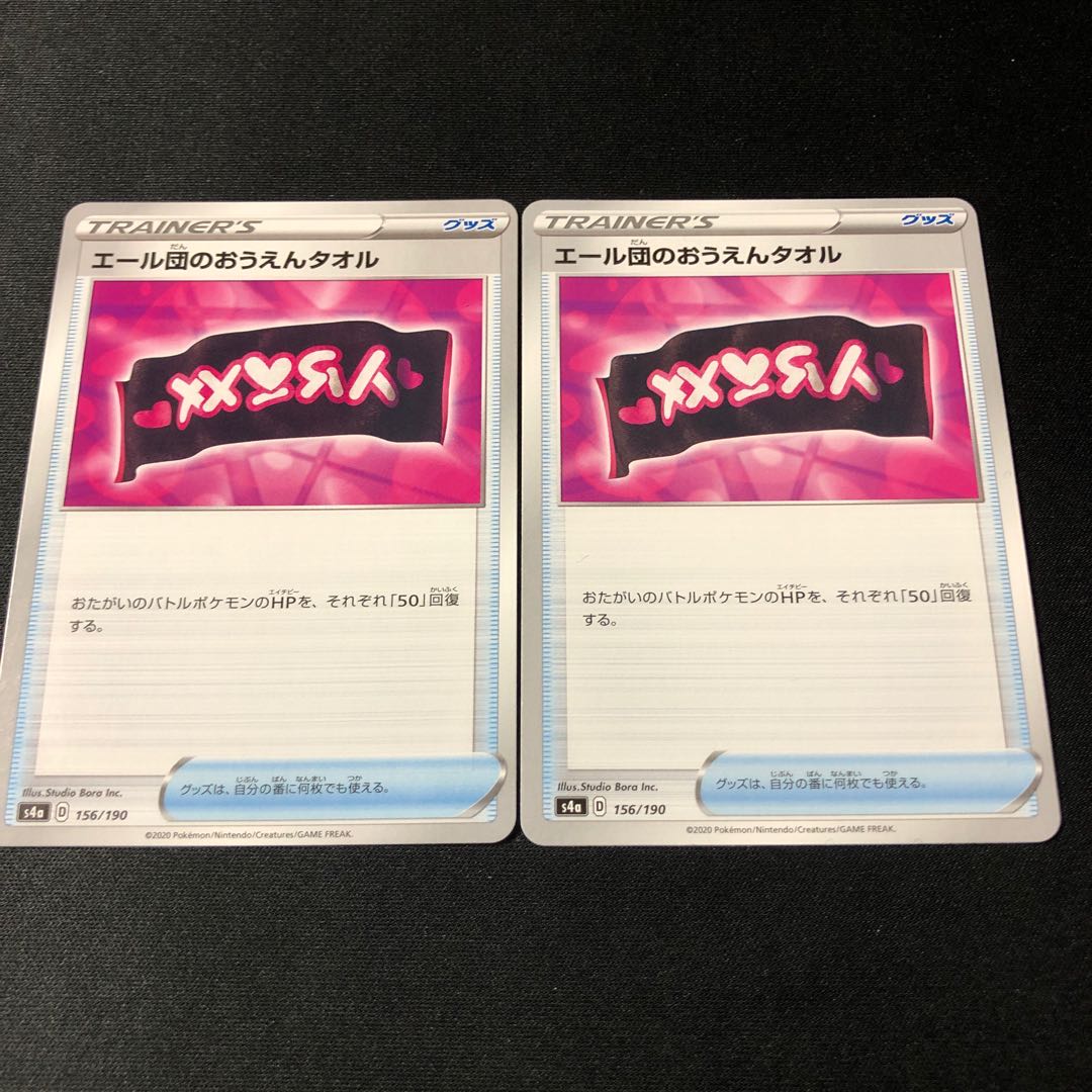 Yale Group's Ouen Towel