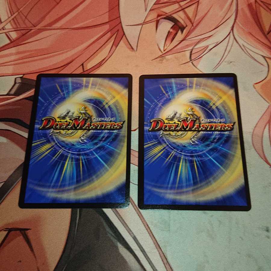 「追跡発送」 不敗のダイハード・リュウセイ