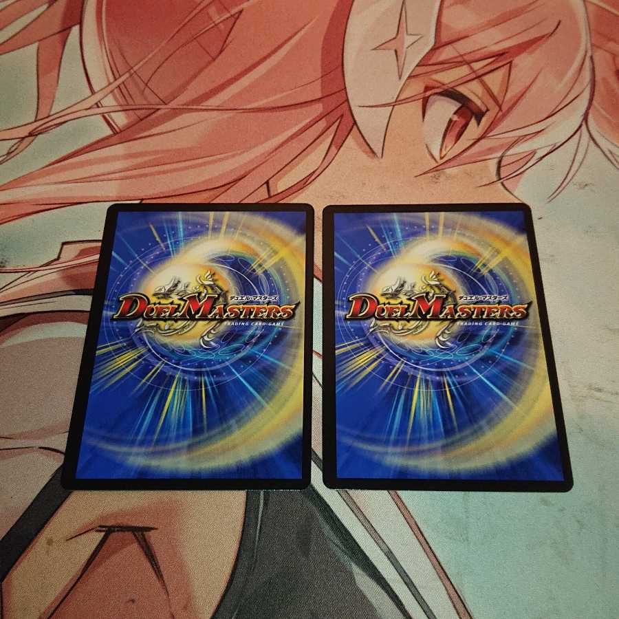 「追跡発送」 不敗のダイハード・リュウセイ