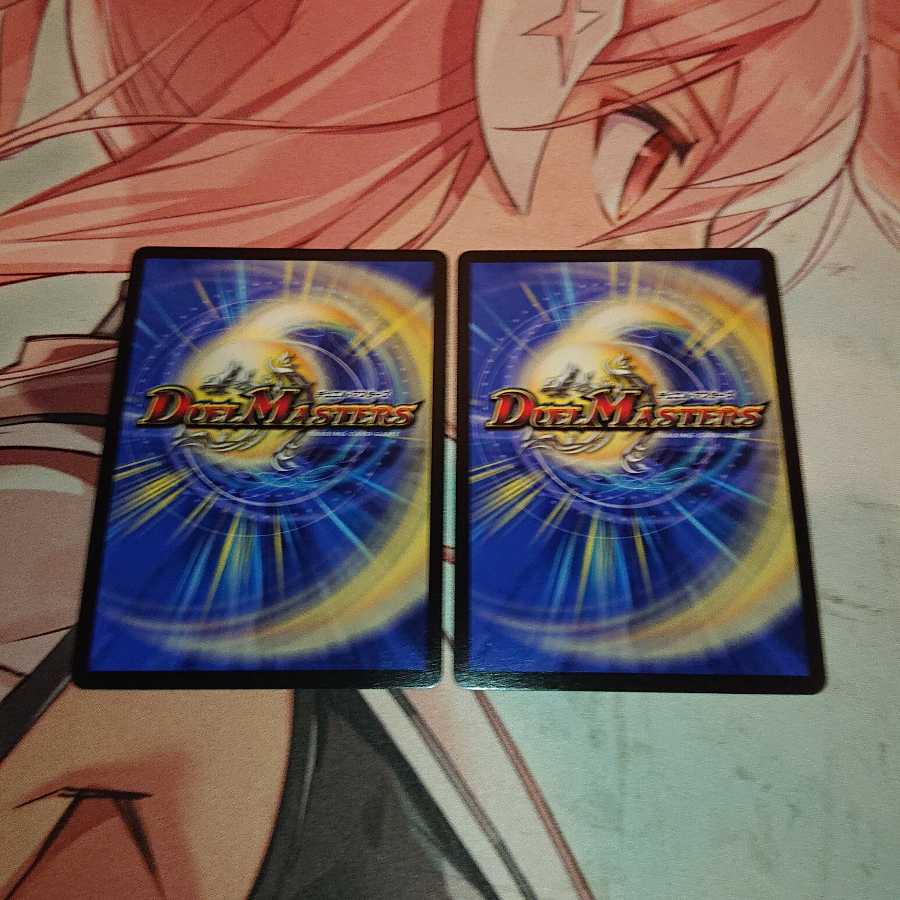 「追跡発送」 正義の煌き オーリリア