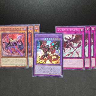 D-HERO デストロイフェニックスガイ【ウルトラ】