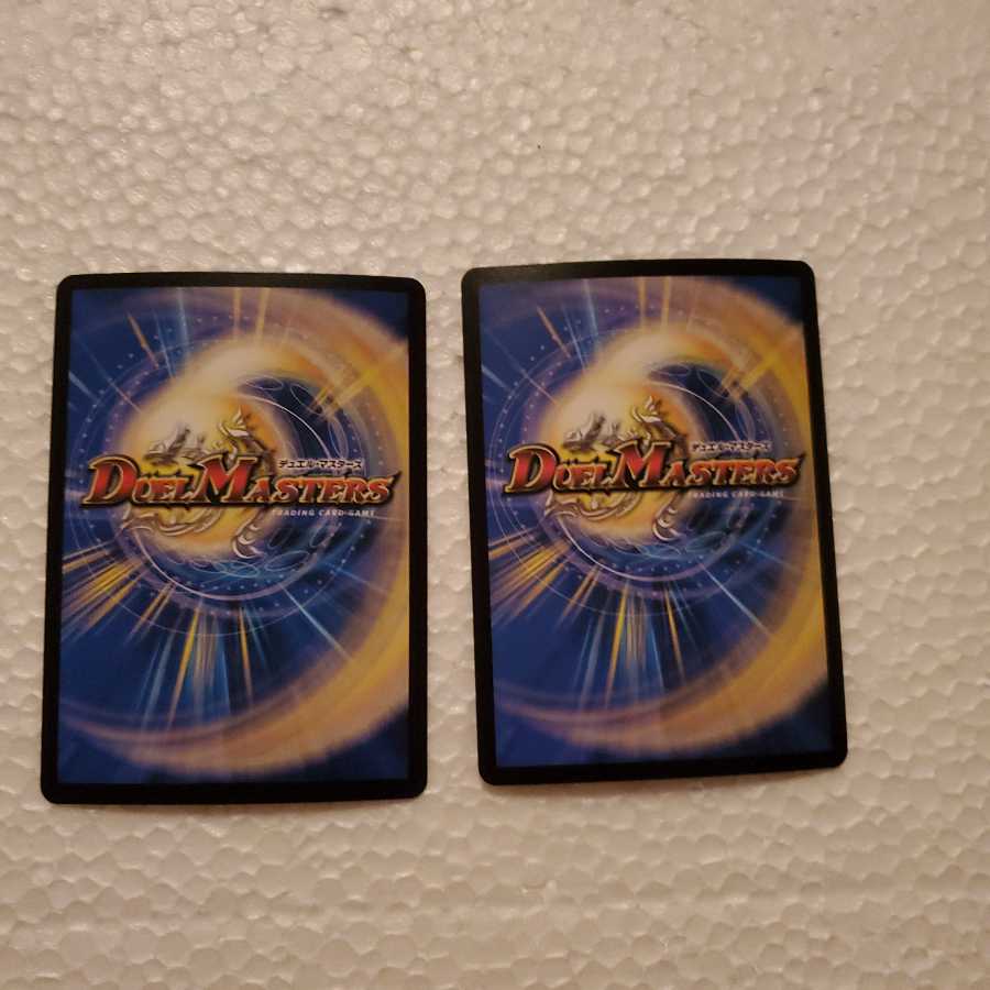 GOOOSOKU・ザボンバ