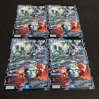 全員集合!アクア・三兄弟｜超次元ジェイシーエイ・ホール 4枚セット