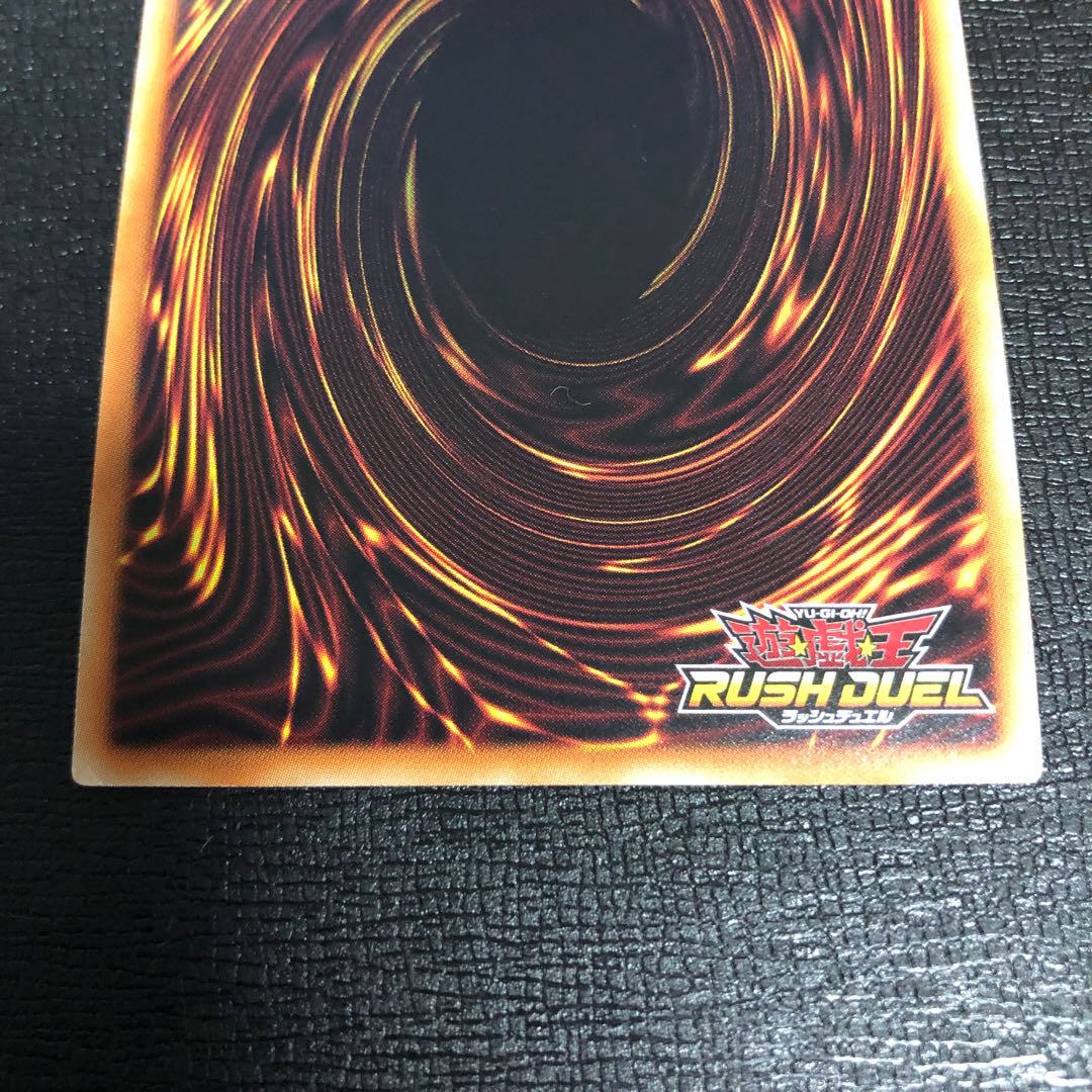 Psychic Demon Flagship Magnum Overlord [R] Rush Rare