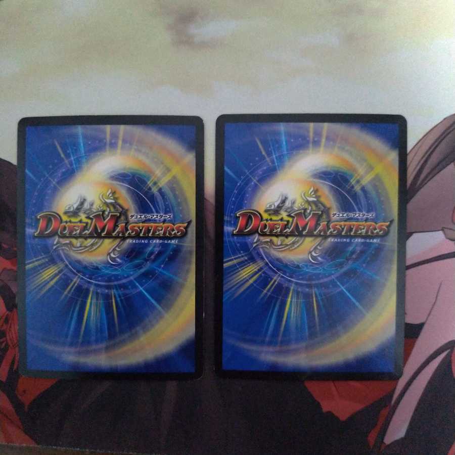 アルカディア・スパーク(ウルトラゴールデンカード仕様)