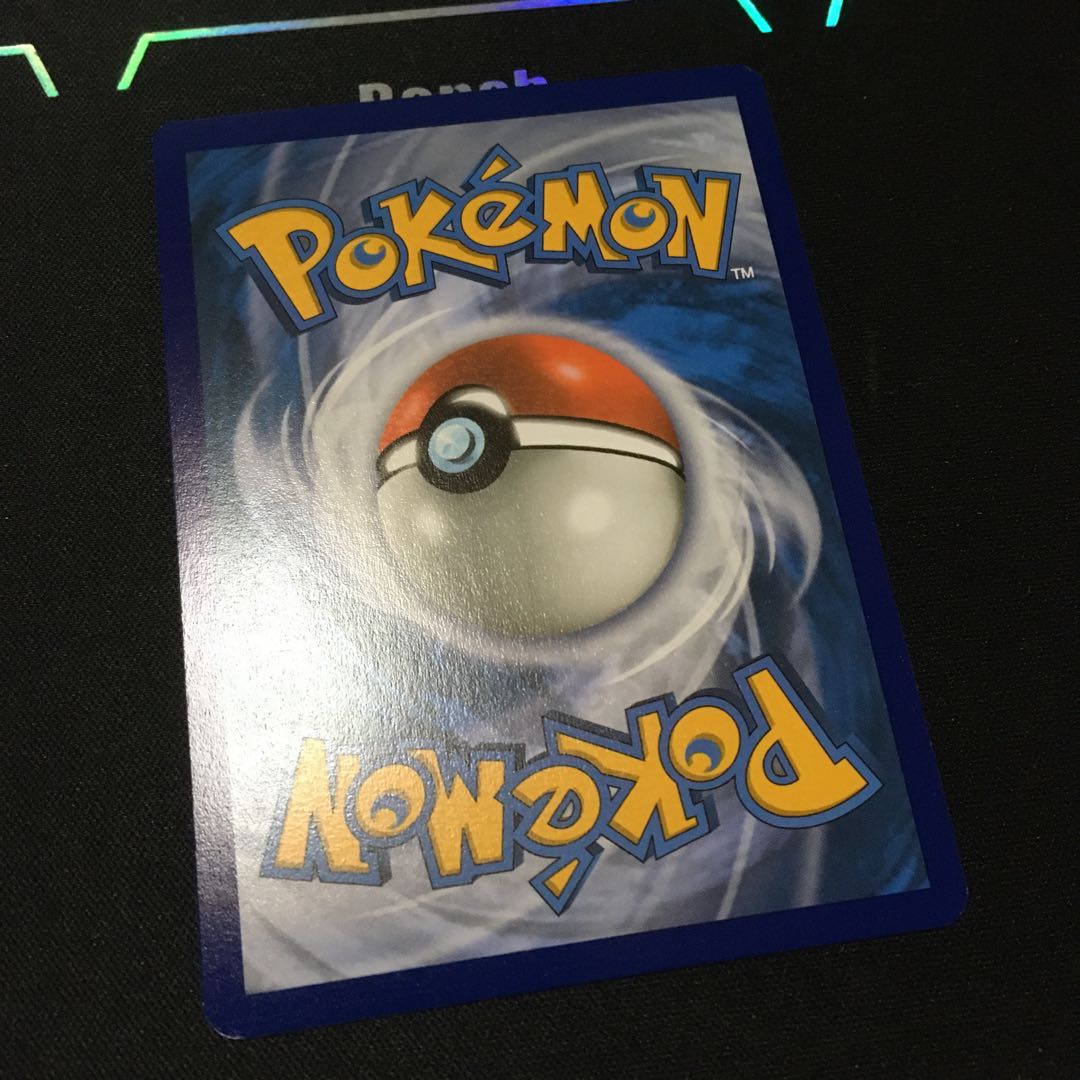 Snivy Pokémon 25th Anniversary Promo Kira