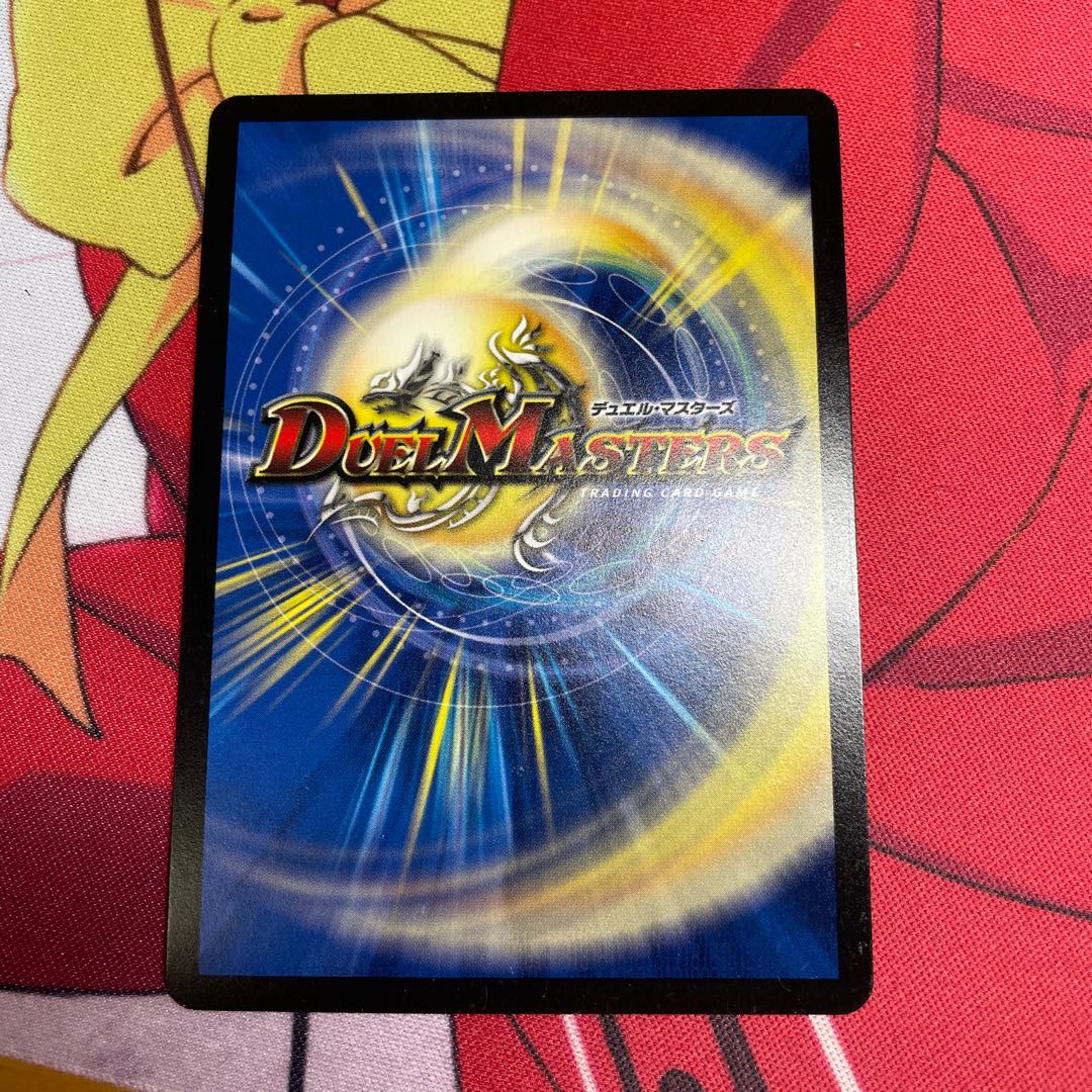 天真妖精オチャッピィ