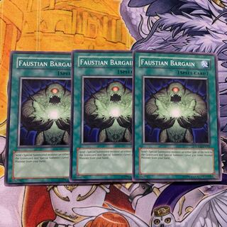 Faustian Bargain English version