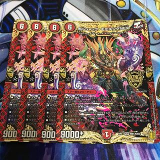 ボルシャック・モモキングNEX KGM Hulu 1000