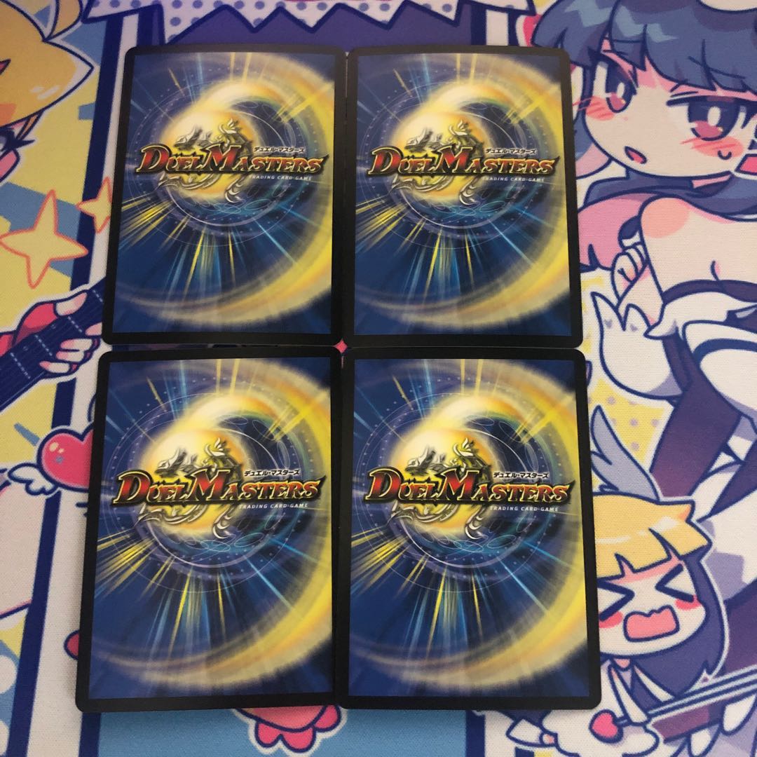 無双龍幻バルガ・ド・ライバー