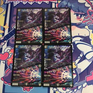 フェルナンド・ソシュール｜プライマル・スクリーム