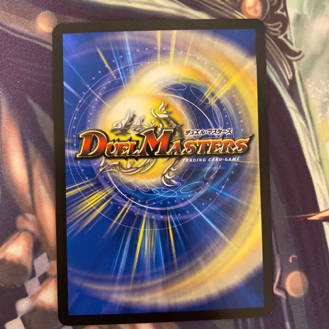 龍風混成 ザーディクリカ