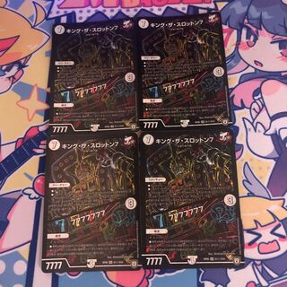 キング・ザ・スロットン7｜7777777