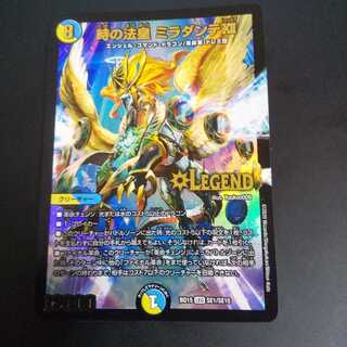 時の法皇 ミラダンテXII