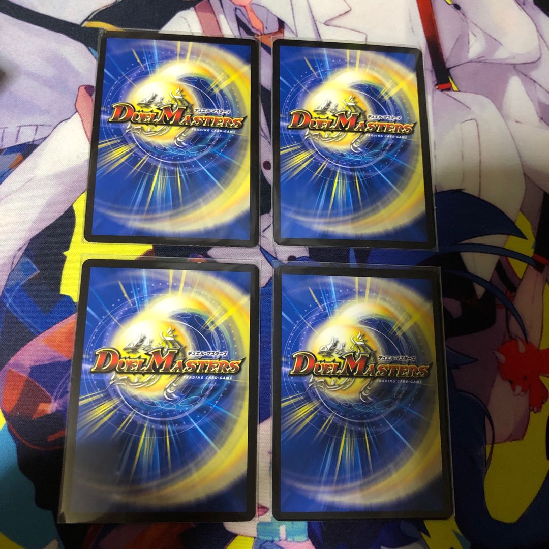 ドンドン火噴くナウ R 4枚