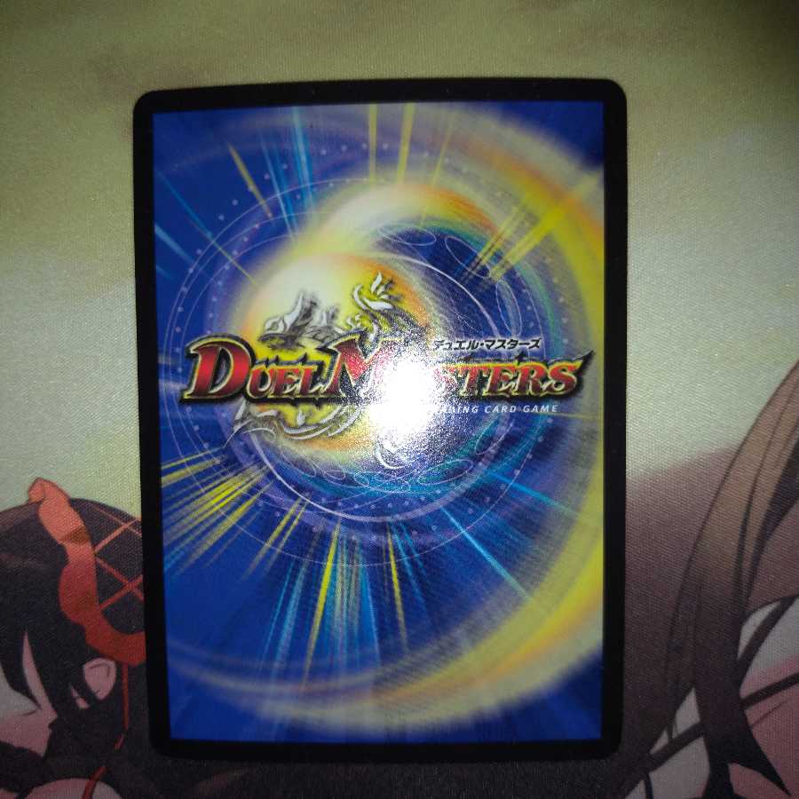 ドルツヴァイ・アステリオ