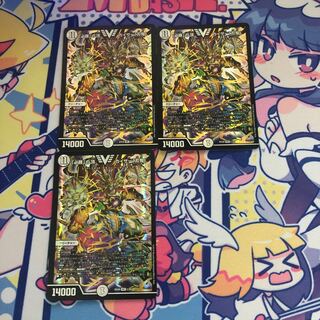 「必勝」の頂 カイザー「刃鬼」