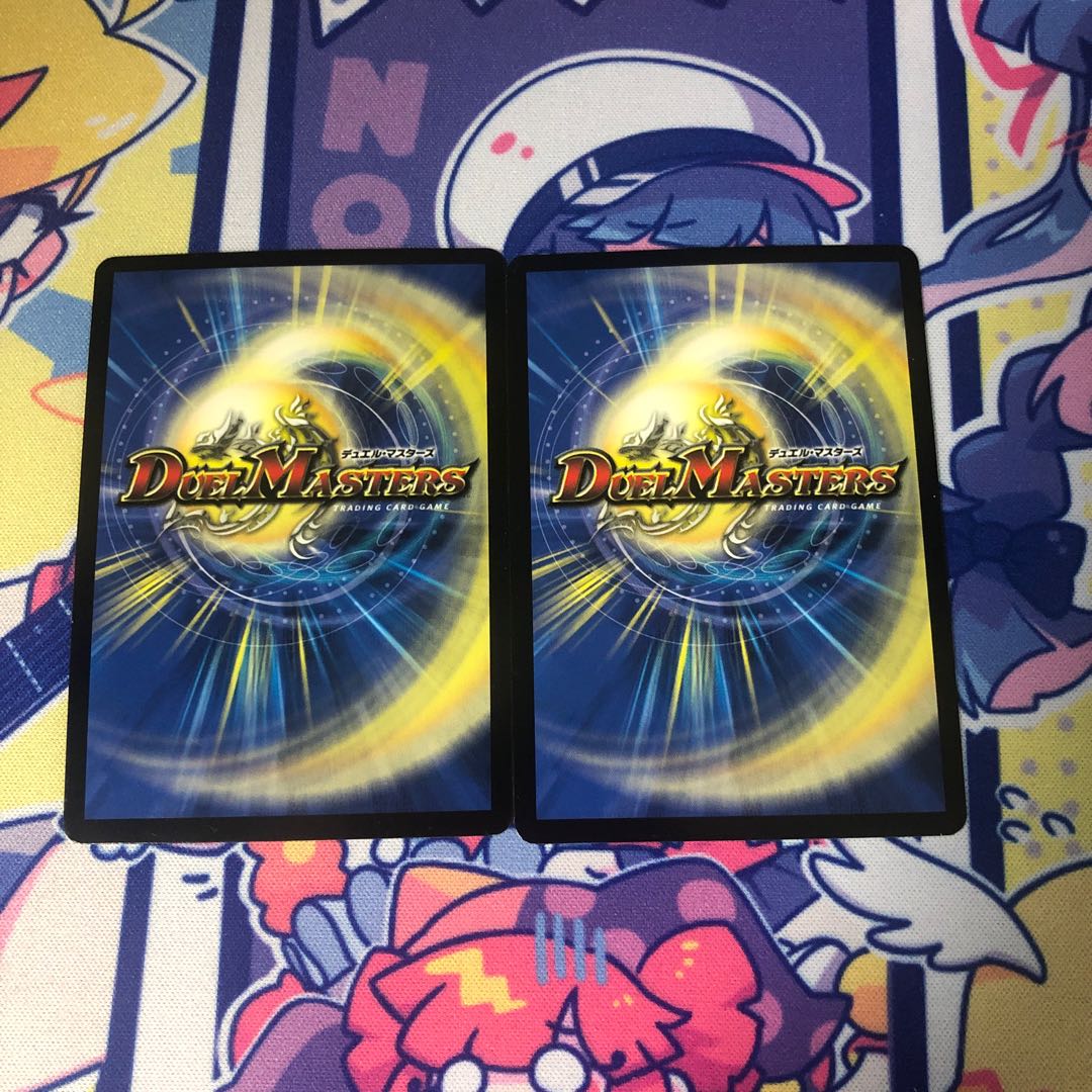 「謎」の頂 Z-ファイル