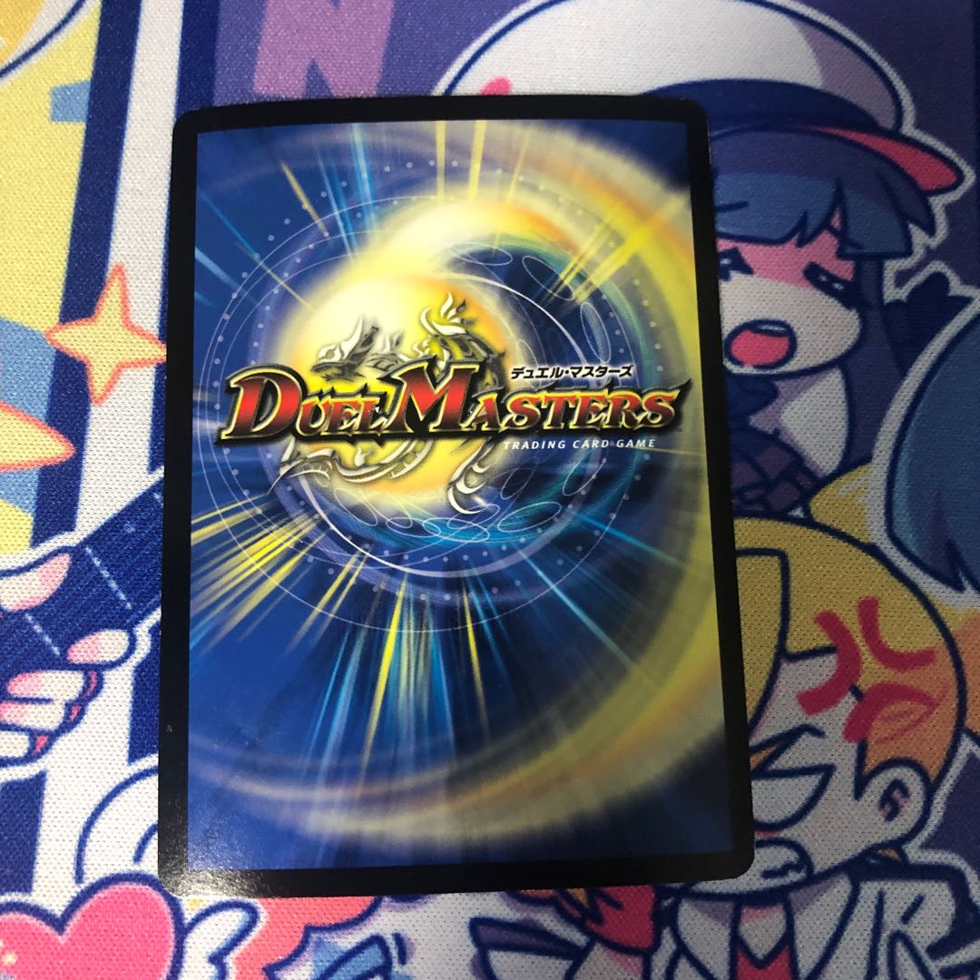 「謎」の頂 Z-ファイル