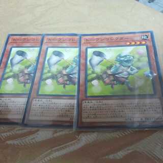 トークンコレクター　３枚