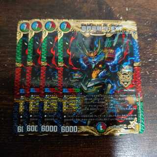 最安値！竜界電融　N・EXT