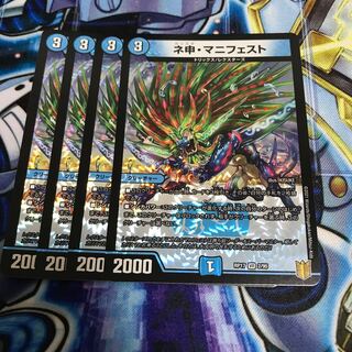 ネ申・マニフェスト VR Hulu 1005